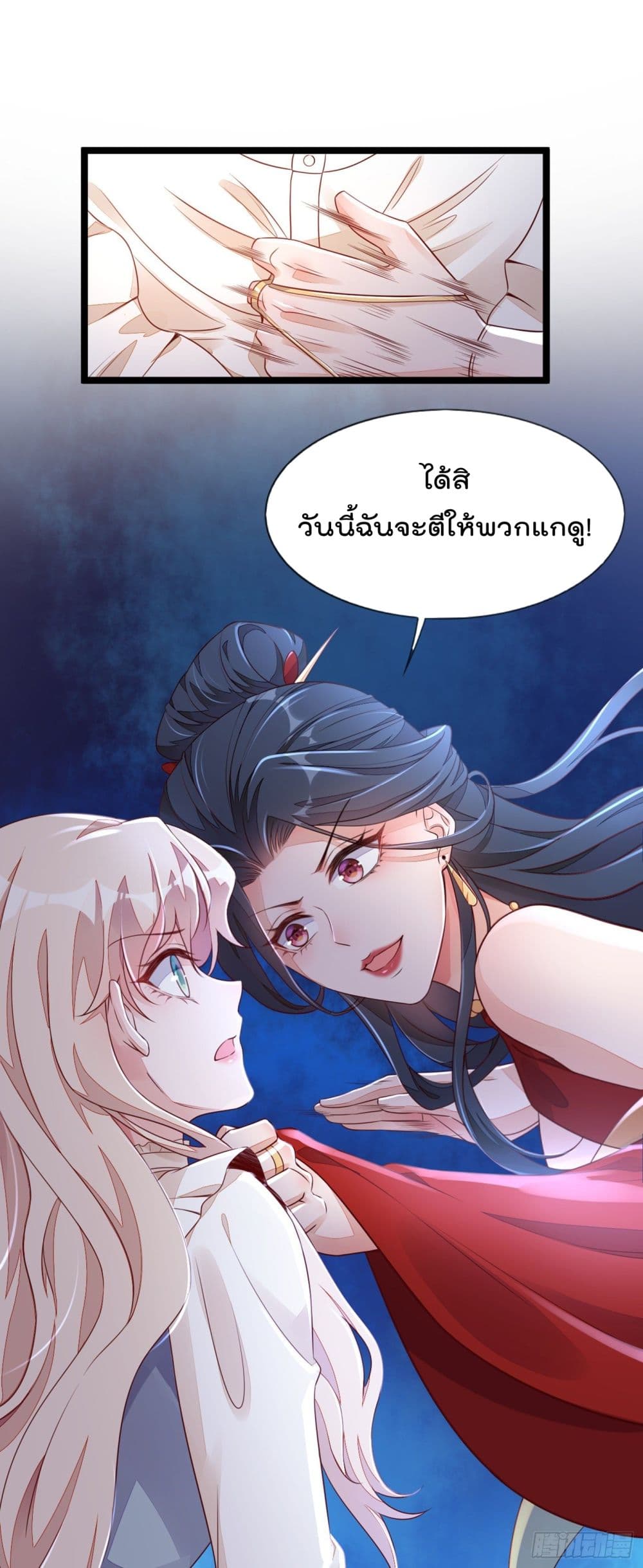 Whispers of The Devil 25 (11)